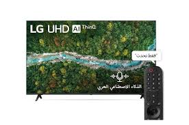 تلفزيون LG UHD 65 بوصة — صورة 3