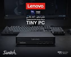 حاسوب صغير Lenovo ThinkCentre M70q — صورة 3
